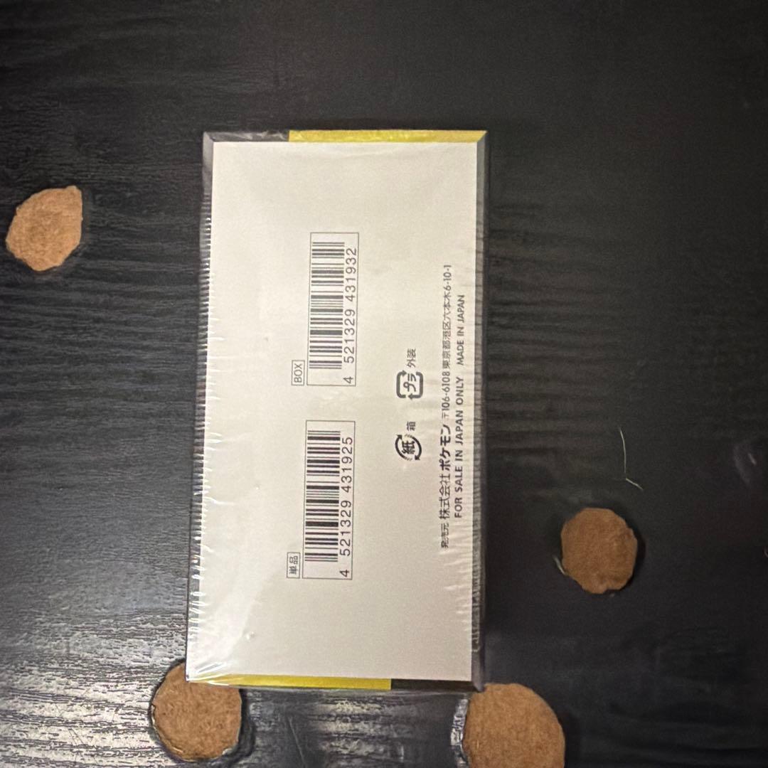 ポケモンカードゲーム MEGA ドリームex シュリンク付き　本日限り9400円