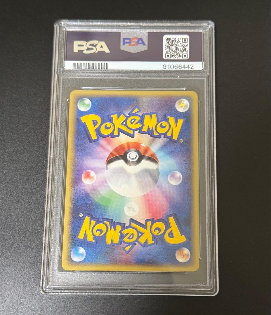 【PSA9】フリーザー　トレーナーズVOL.18 付録カード 014/T