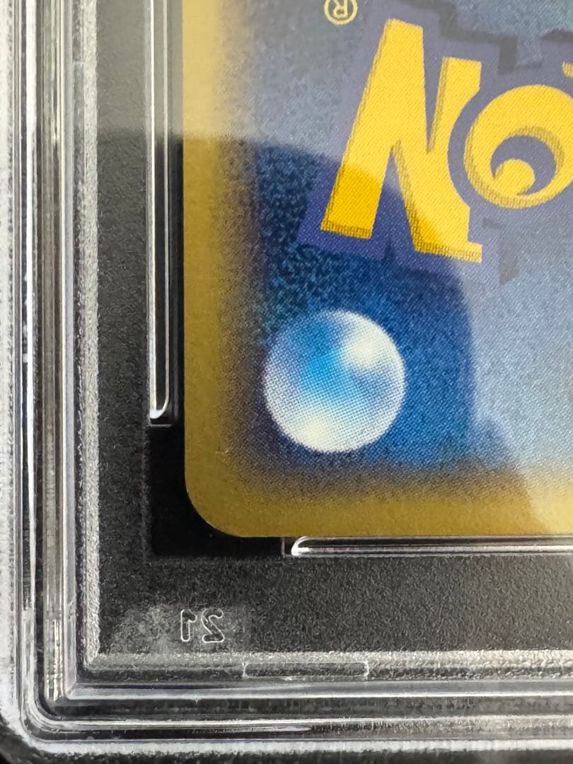 【PSA9】フリーザー　トレーナーズVOL.18 付録カード 014/T