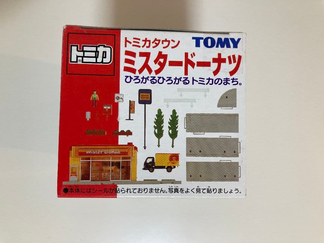 絶版 トミカタウン ミスタードーナツ ミニカーセット