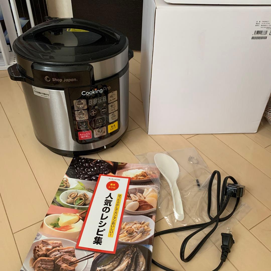 Cooking Pro 電気圧力鍋 お正月にも