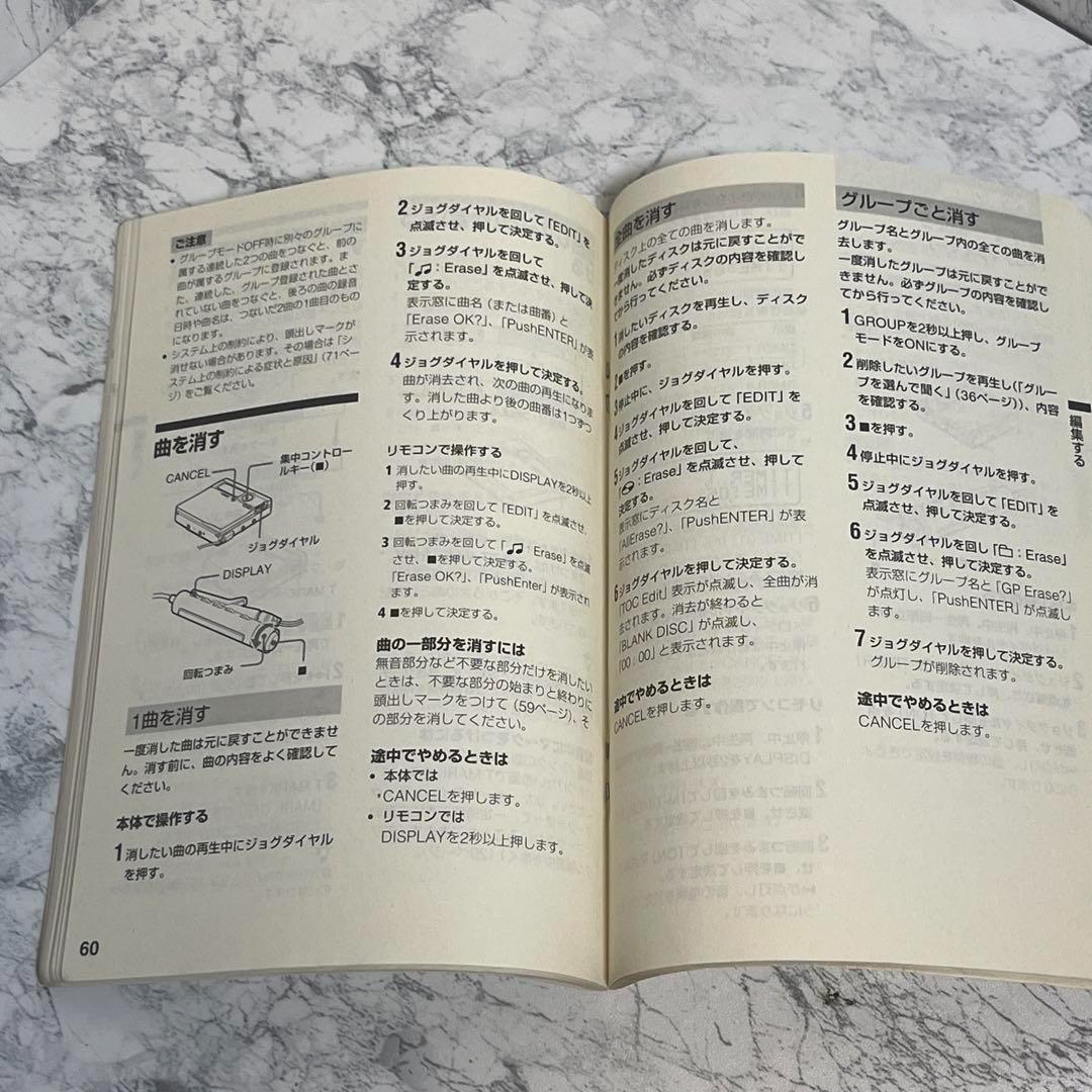 【完動品】ソニー MD ウォークマン MZ-R910 録音・再生　完動品　セット