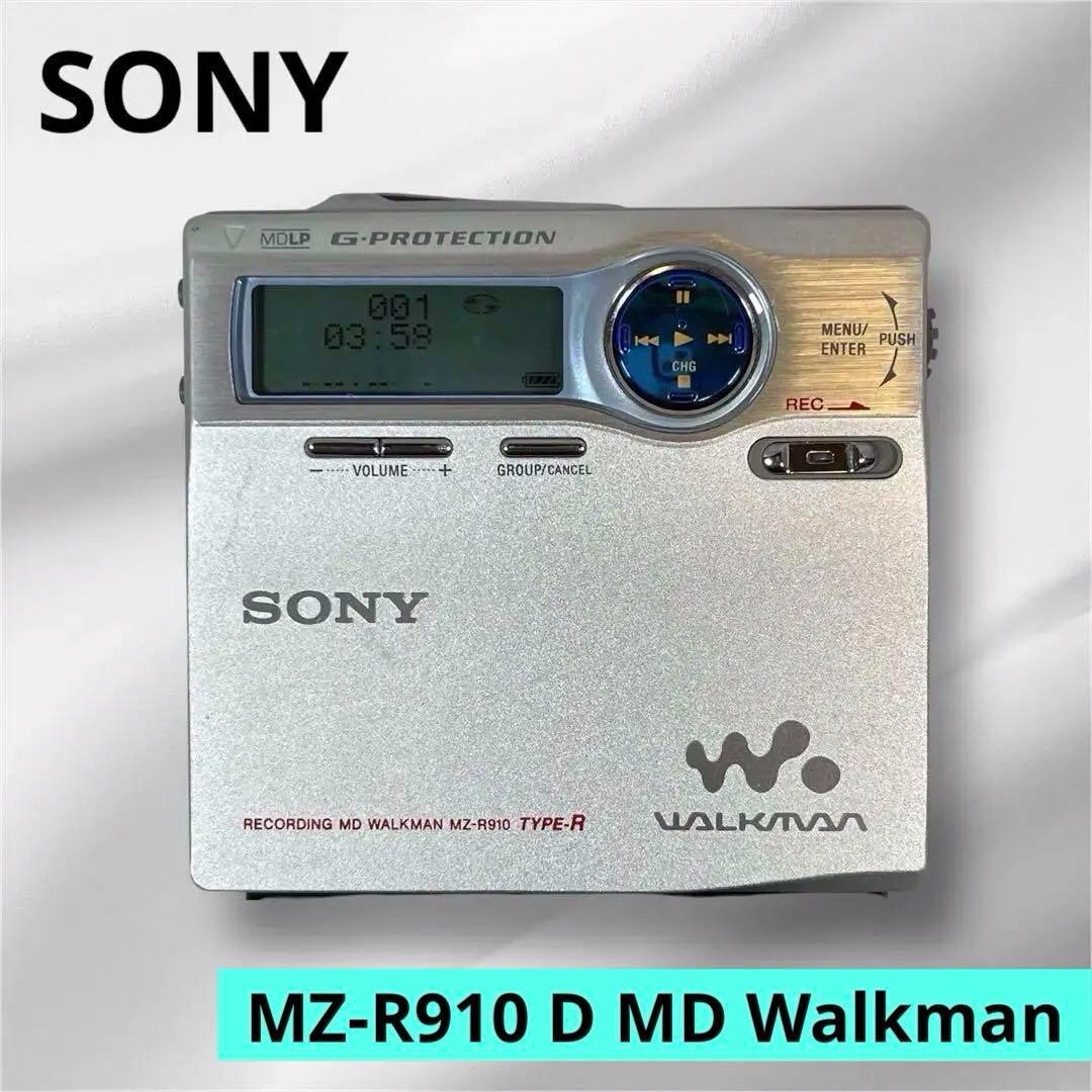 【完動品】ソニー MD ウォークマン MZ-R910 録音・再生　完動品　セット