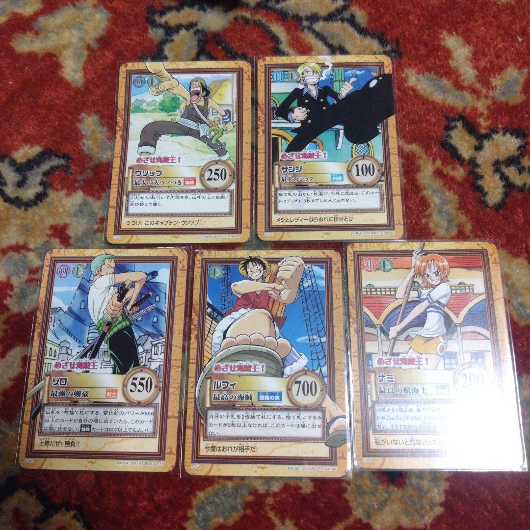 ワンピース　カードダス　ハイパーバトル　初回封入特典　5枚セット非売品