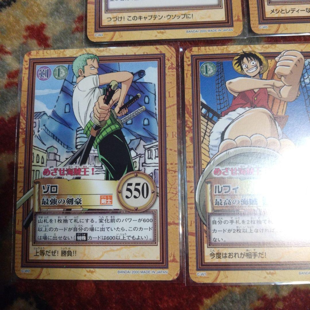 ワンピース　カードダス　ハイパーバトル　初回封入特典　5枚セット非売品