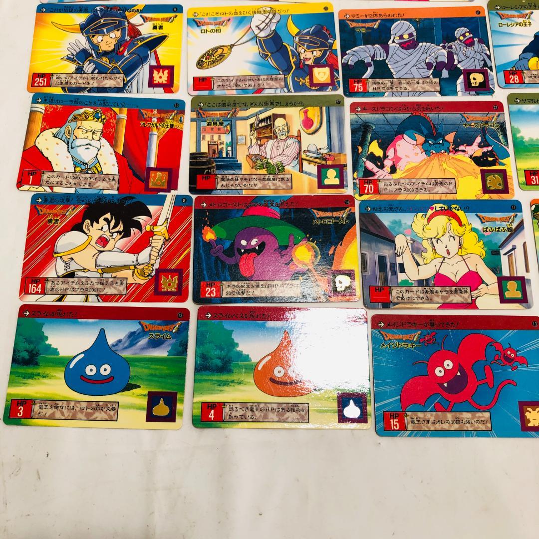 ドラゴンクエスト カードダス 2７枚セット ロト編 裏ロト セット まとめ l4