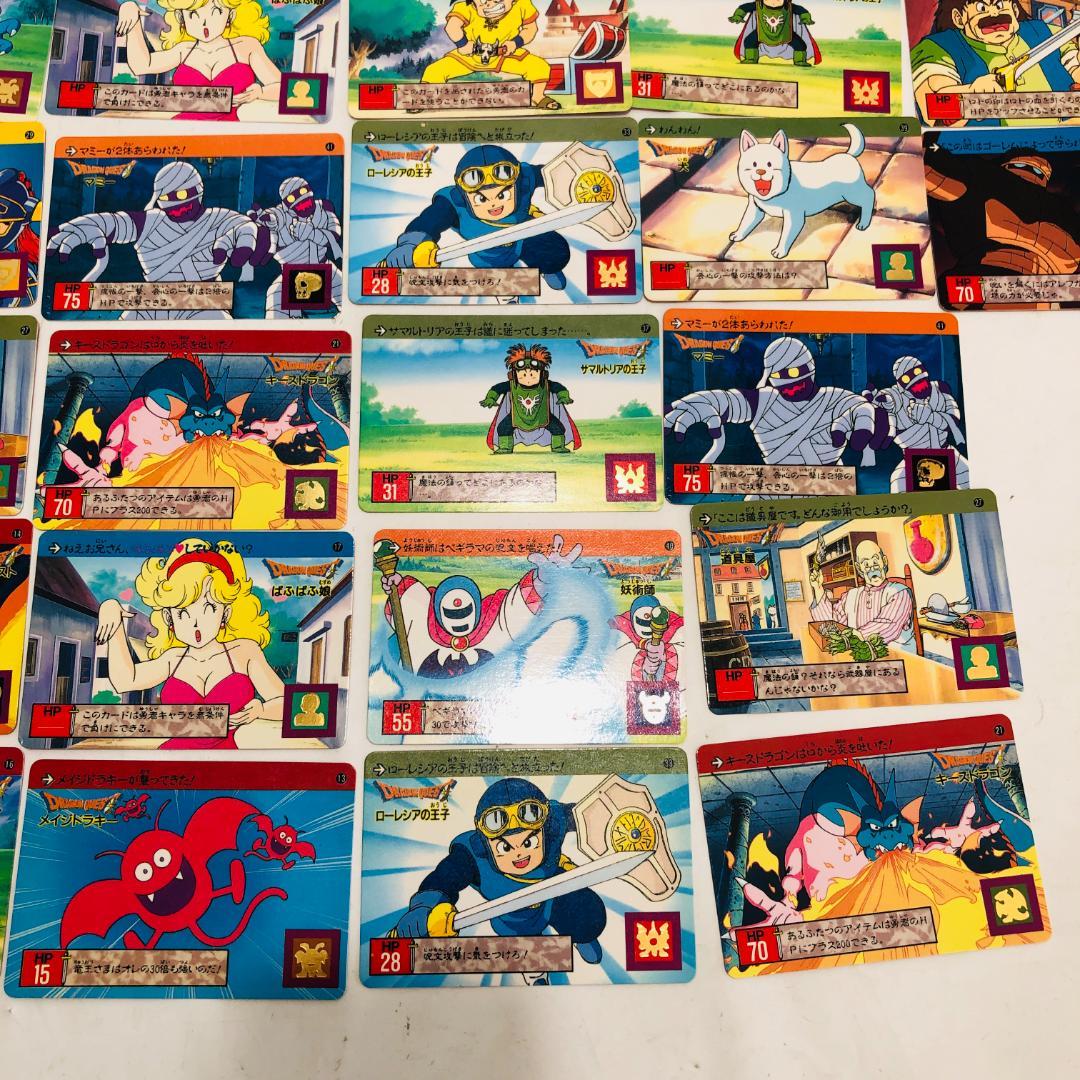 ドラゴンクエスト カードダス 2７枚セット ロト編 裏ロト セット まとめ l4