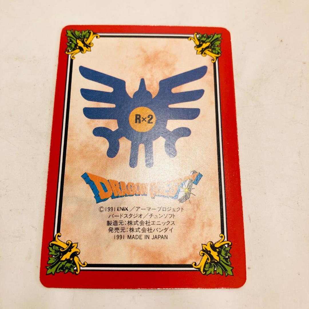 ドラゴンクエスト カードダス 2７枚セット ロト編 裏ロト セット まとめ l4