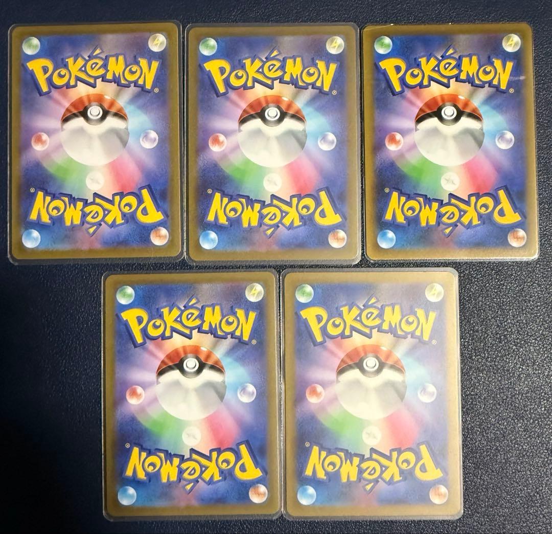 ピカチュウV セット　色違い付き