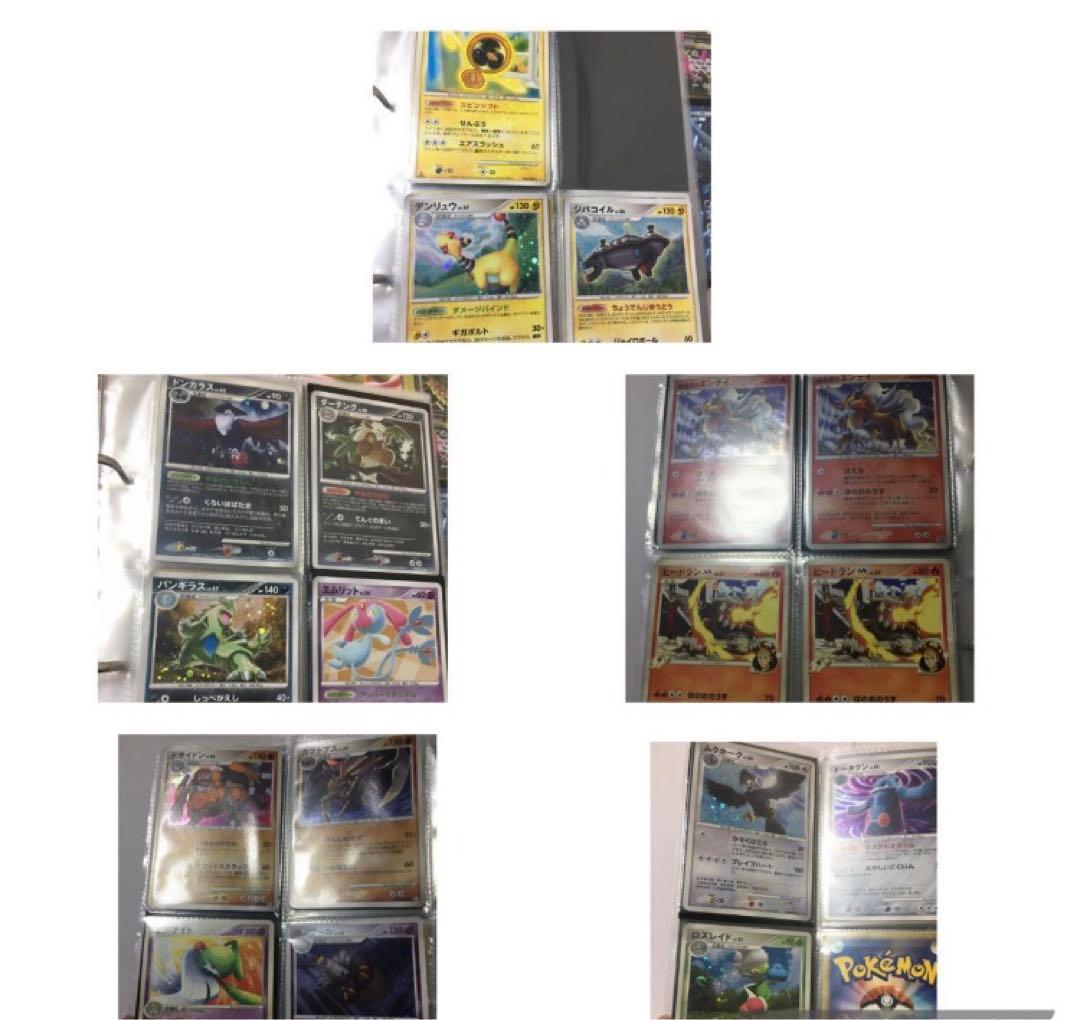 ポケモンカード　dp世代　まとめ売り　合計約450枚