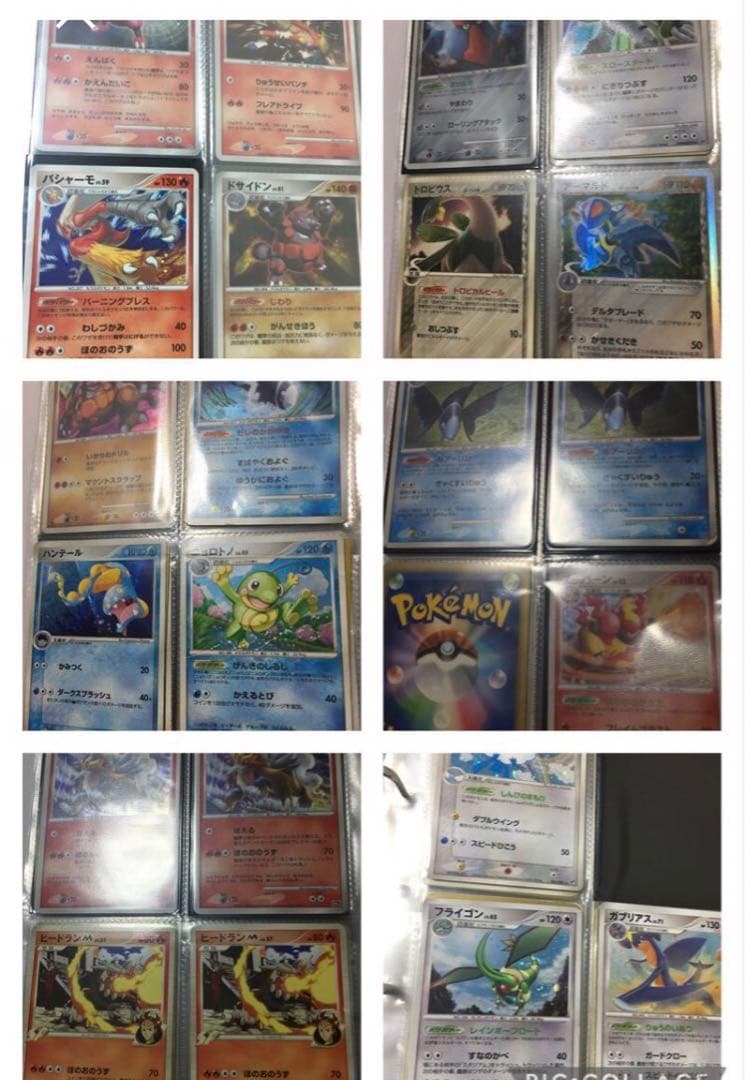 ポケモンカード　dp世代　まとめ売り　合計約450枚