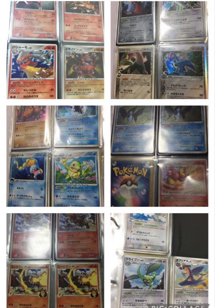 ポケモンカード　dp世代　まとめ売り　合計約450枚