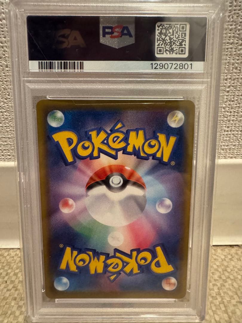 【PSA10】リーフィアV SR イーブイヒーローズ