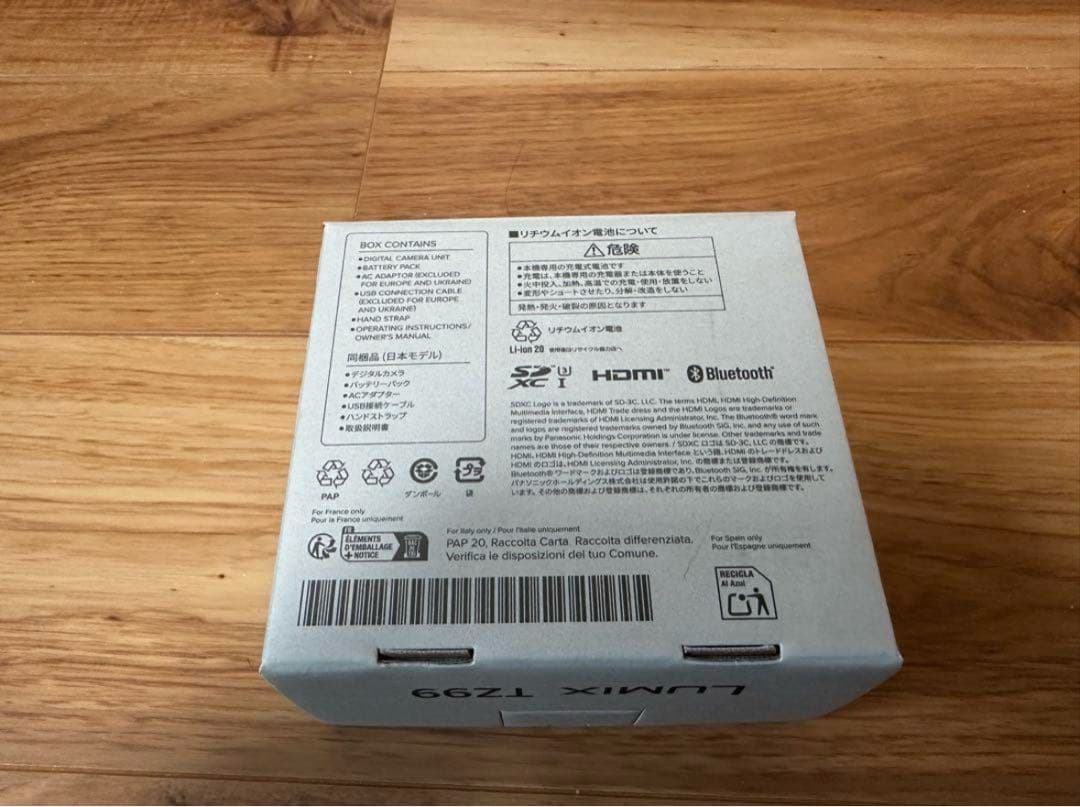 【新品未使用】パナソニック DC-TZ99-W LUMIX ホワイト