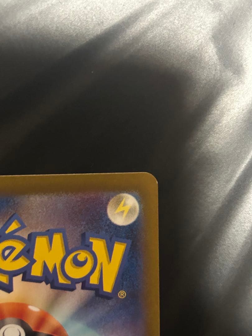 ポケモンカード ルチアのアピールSAR