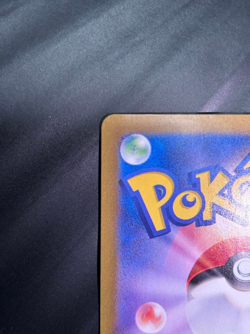 ポケモンカード ルチアのアピールSAR