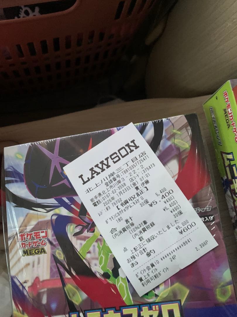 早い者勝ち！ポケモンカード　ムニキスゼロ　３ボックス　まとめ売り