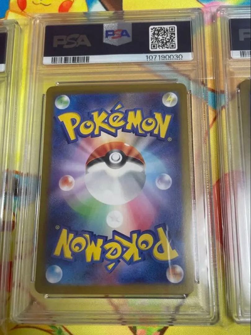 NのゾロアAR PSA10、NのゾロアークSR・SAR PSA10 3連番