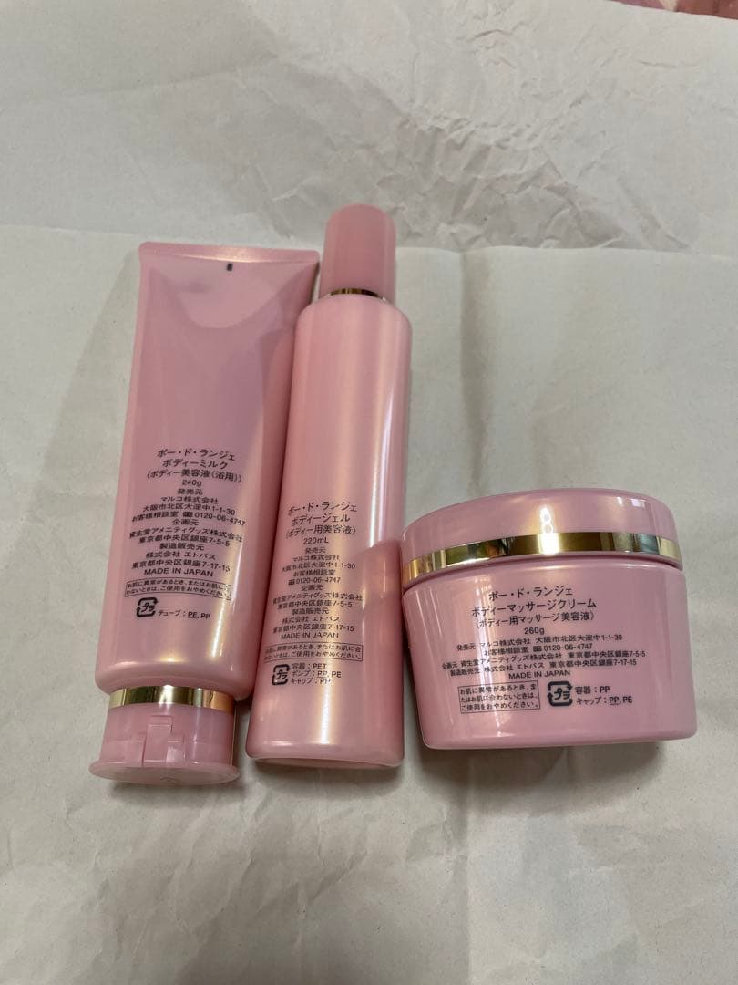 ポー・ド・ランジェ