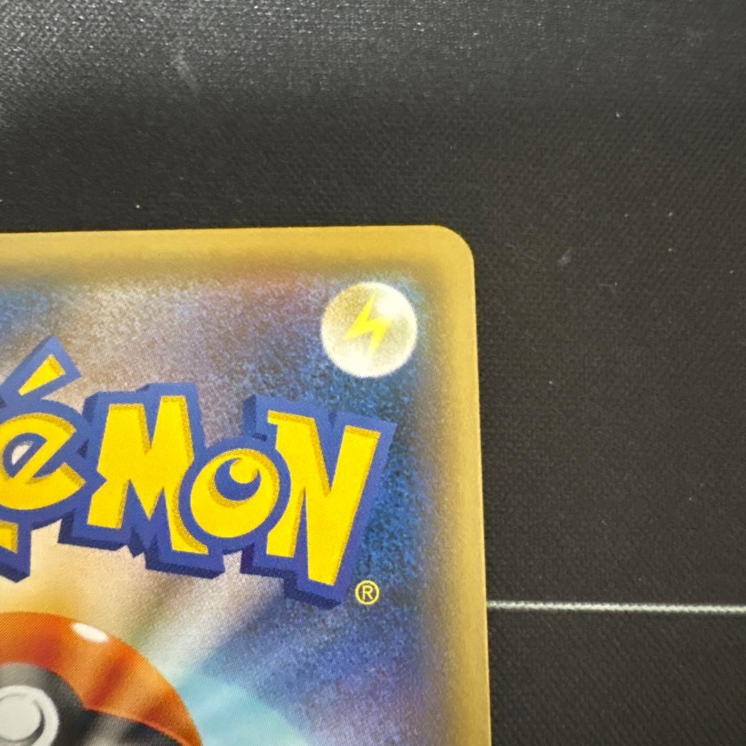 救助隊DXのピカチュウ：ゲオ限定プロモカード キャンペーン PROMO