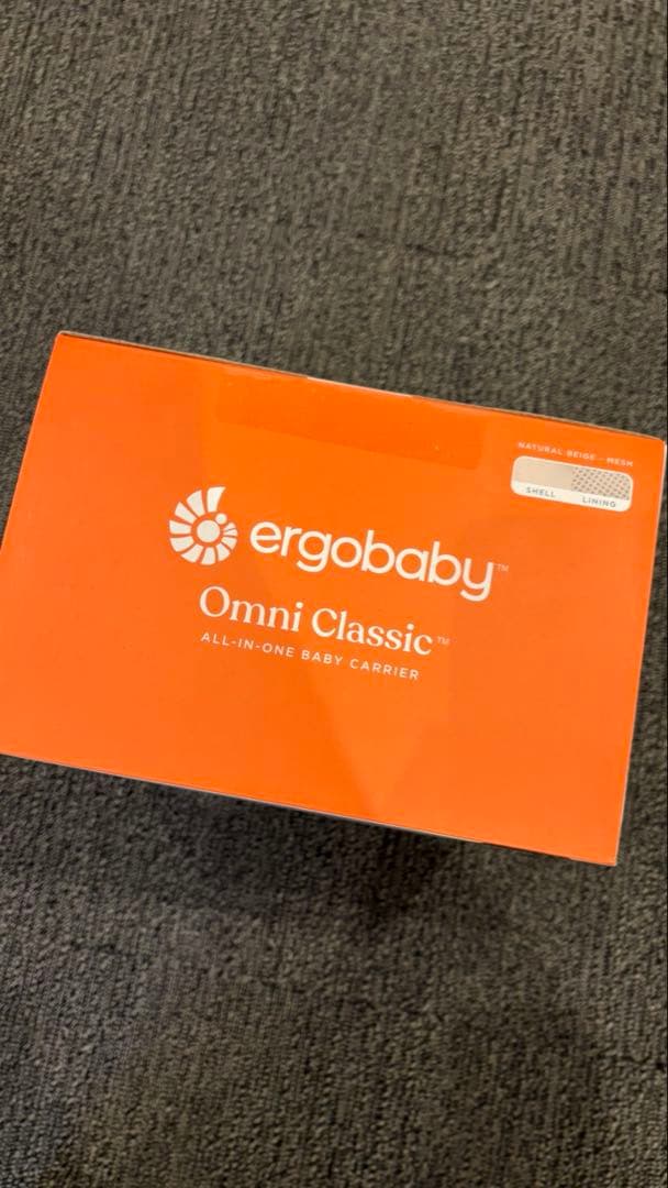 Ergobaby OMNI Classic オムニクラシック ナチュラルベージュ