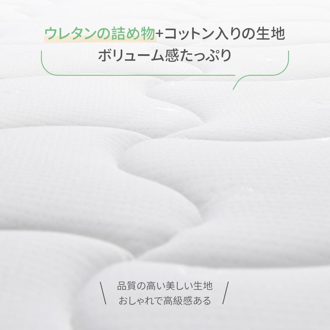 高級 マットレス セミダブル ポケットコイル 硬め 厚さ18cm 体圧分散