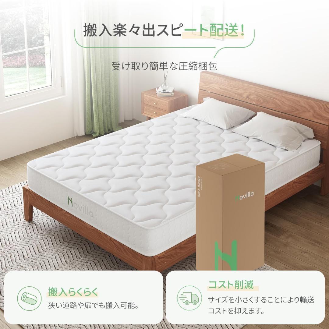 高級 マットレス セミダブル ポケットコイル 硬め 厚さ18cm 体圧分散