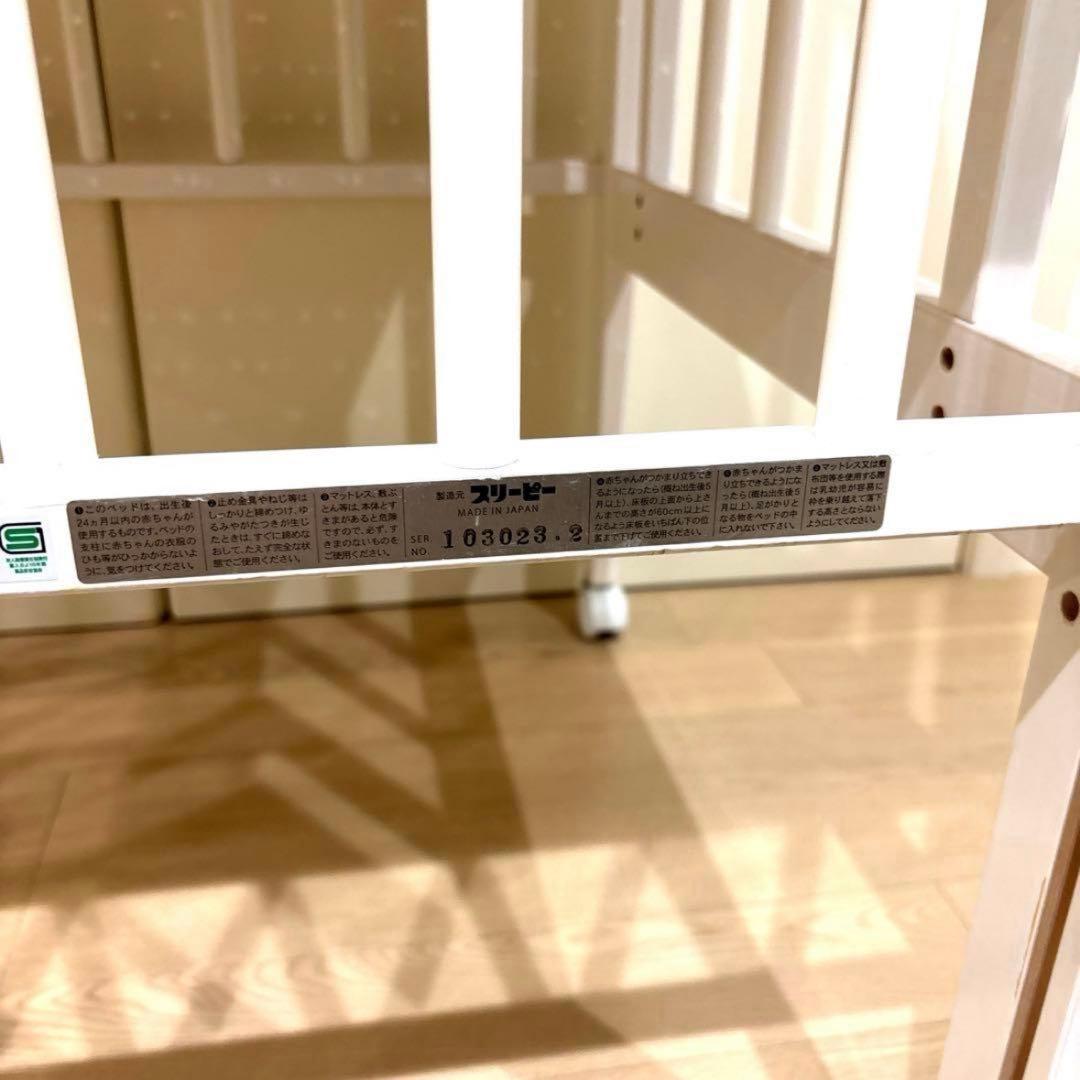 スリーピー　ハイタイプ　ミニベビーベッド　石崎家具　白　日本製　ファンシー