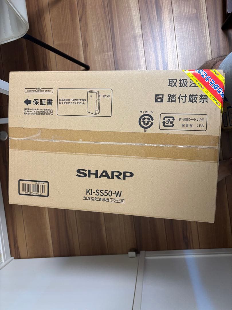 【未開封❗️】　SHARP 空気清浄機