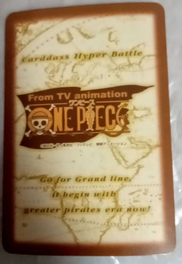 ワンピース　カードダス　クロコダイル　ニコ・ロビン　Ｍｒ．ボンクレ　カード