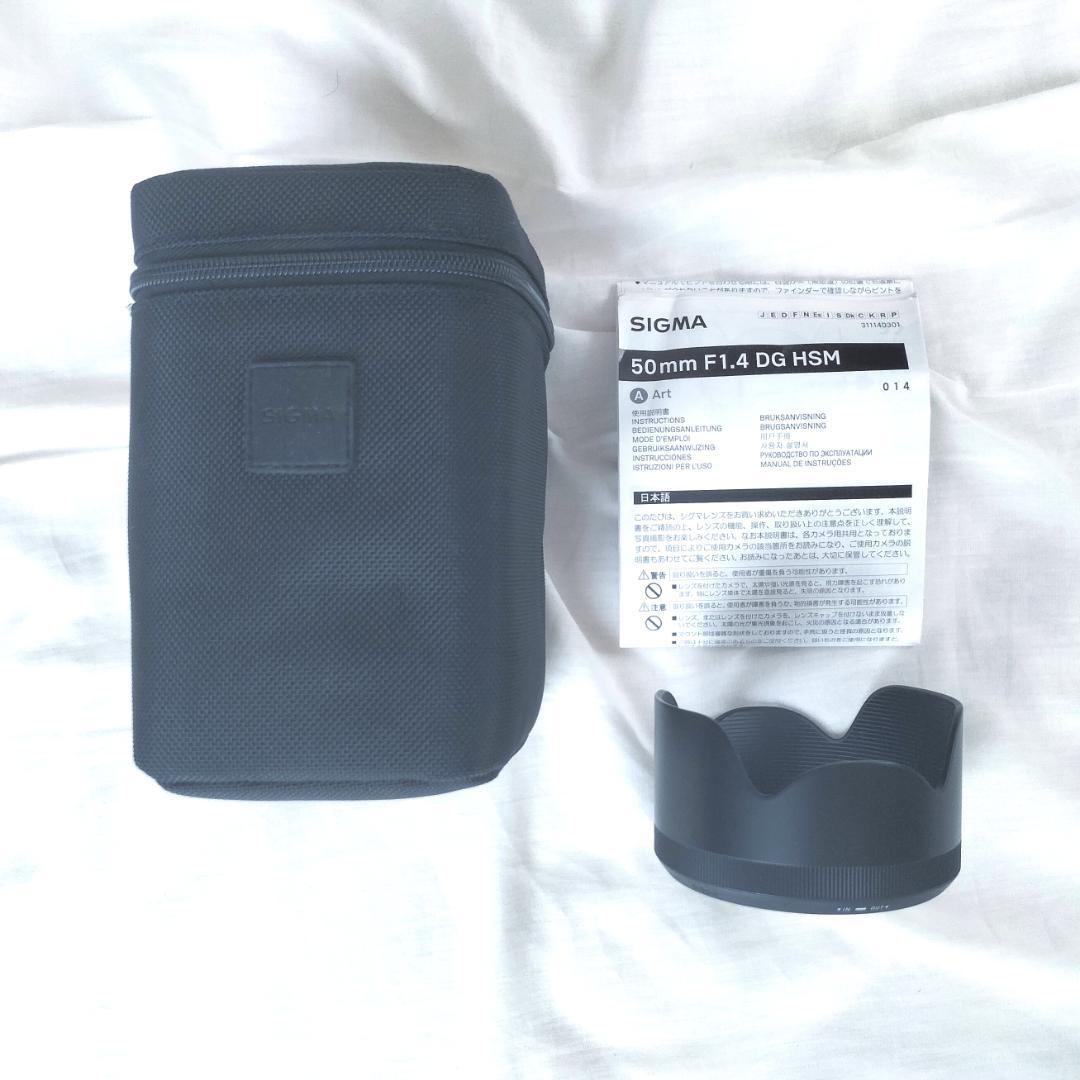 Sigma 50mm F1.4 DG HSM キヤノンEFマウント