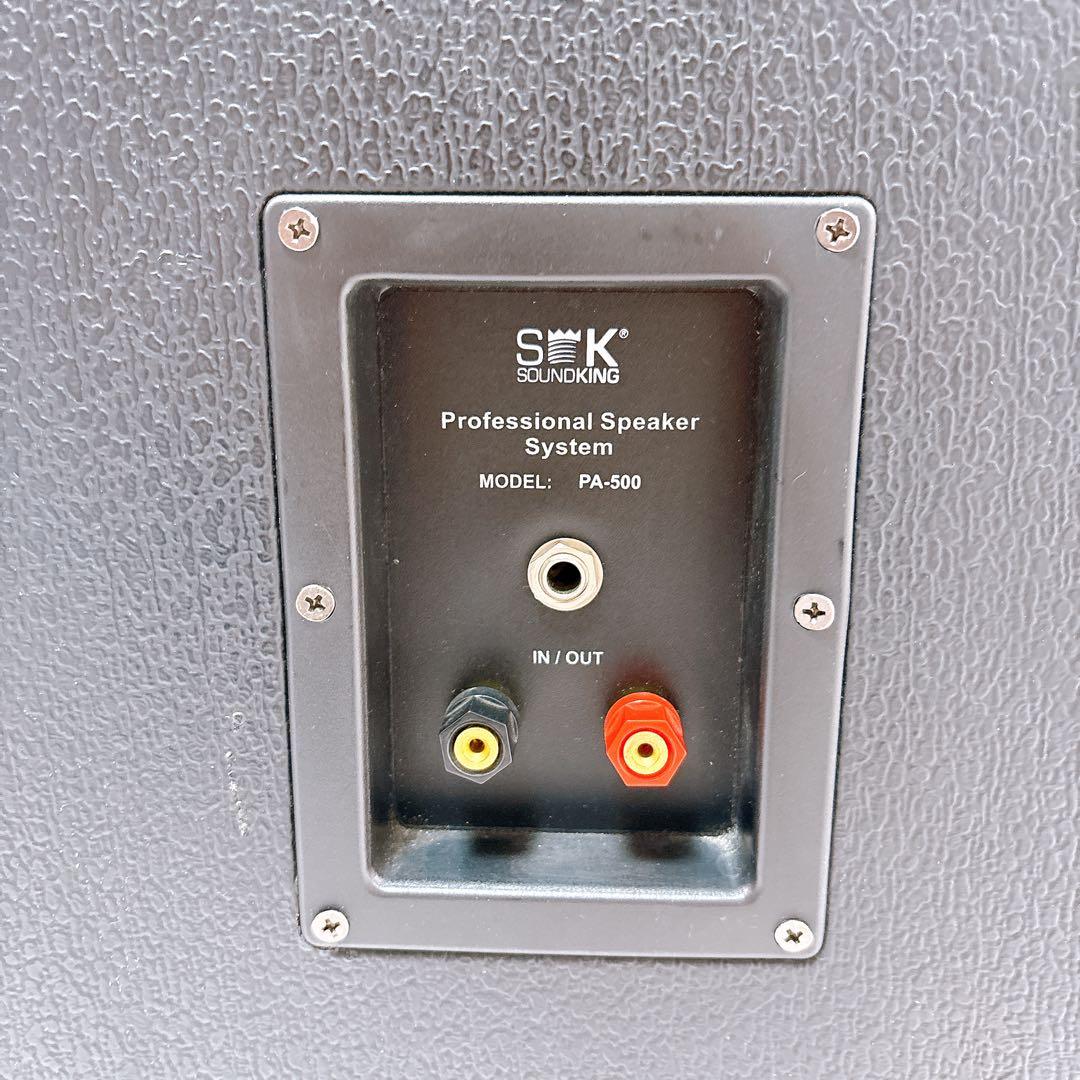 SK SOUNDKING PA-500 サウンドキング PA スピーカー