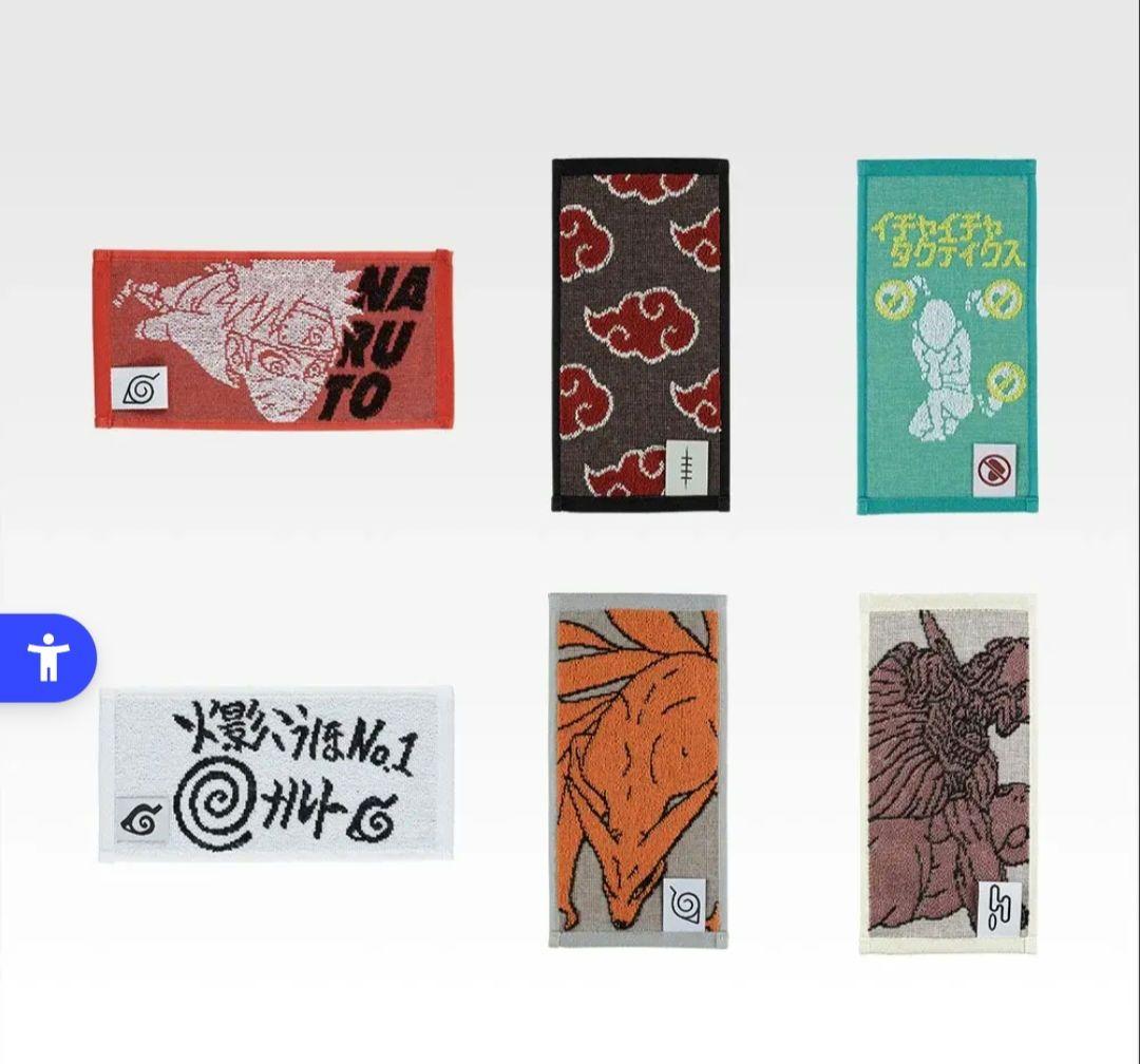 一番くじ ナルト疾風伝 輪廻の嘆きと平和の懸け橋 ラストワン賞 D賞 セット