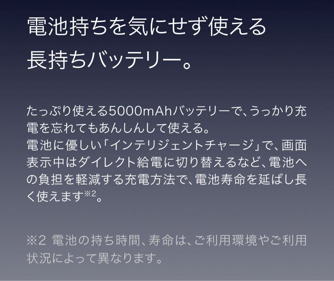 AQUOS WISH5 SH-52F SIMフリー　ナデシコ　ピンク