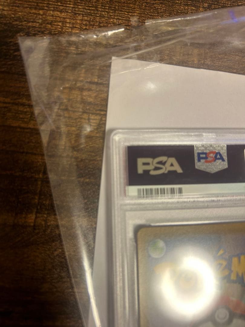 シロナsr {153/150} [sm8b] psa10鑑定品