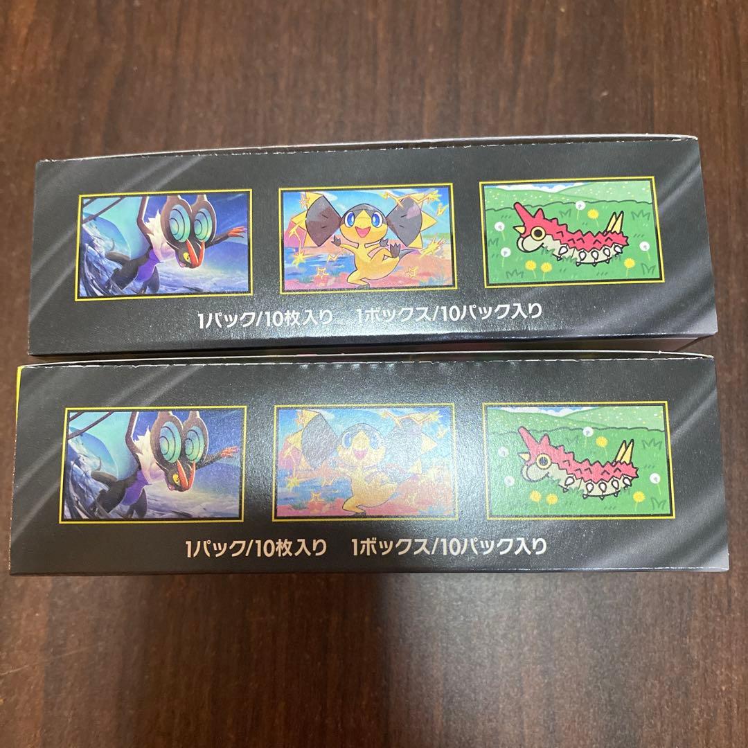 MEGA ドリームex 2BOX シュリンク無し　ペリペリ付き