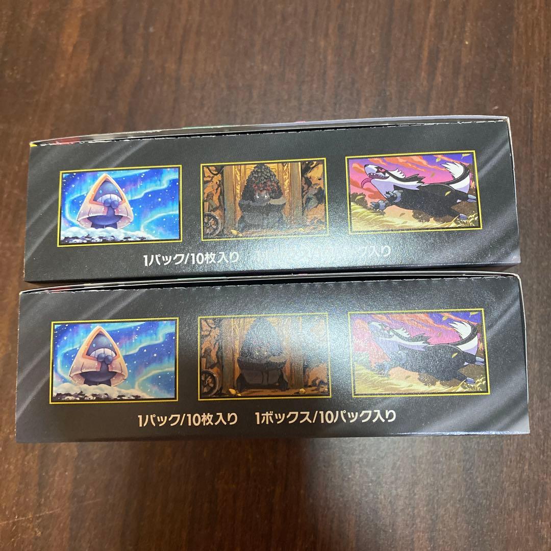 MEGA ドリームex 2BOX シュリンク無し　ペリペリ付き