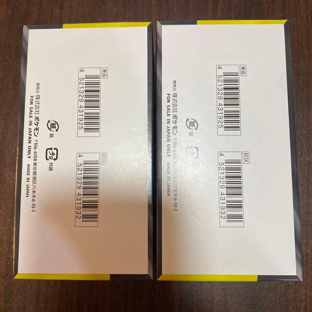 MEGA ドリームex 2BOX シュリンク無し　ペリペリ付き