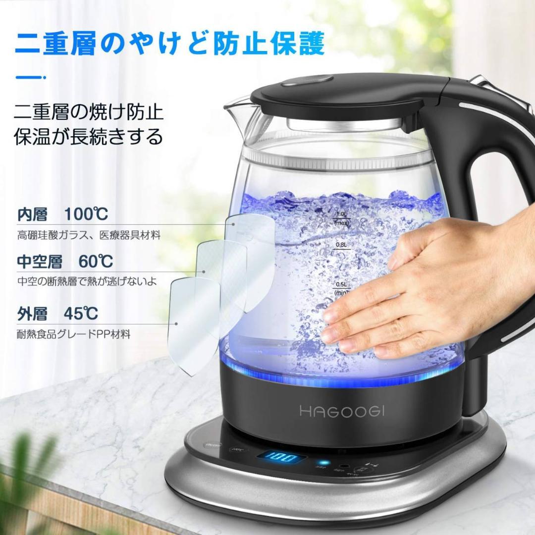ガラス製電気ケトル 1L 容量 ブルー LEDライト 高い安全性