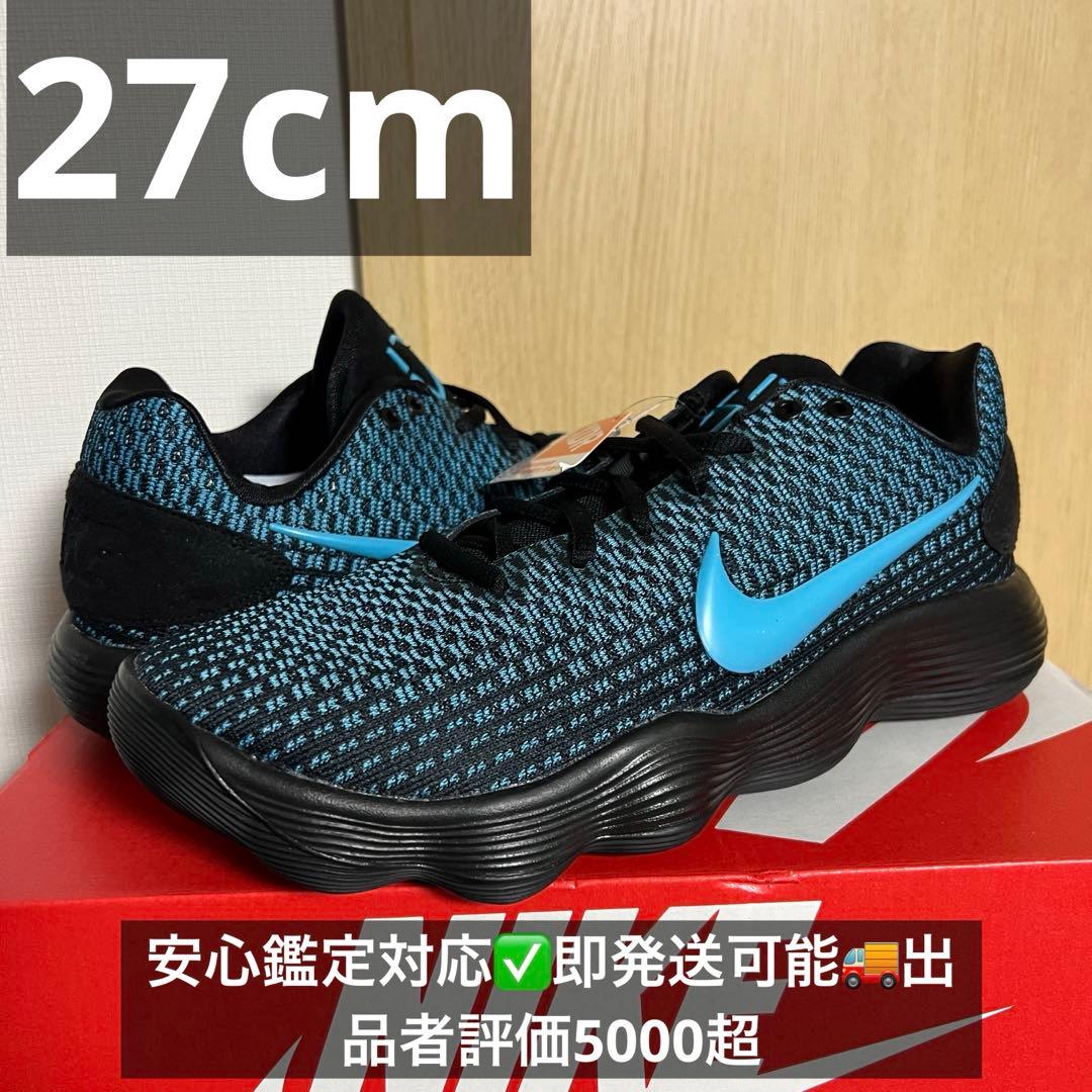 日本未発売カラー　NIKE HYPERDUNK LOW 2017 バッシュ