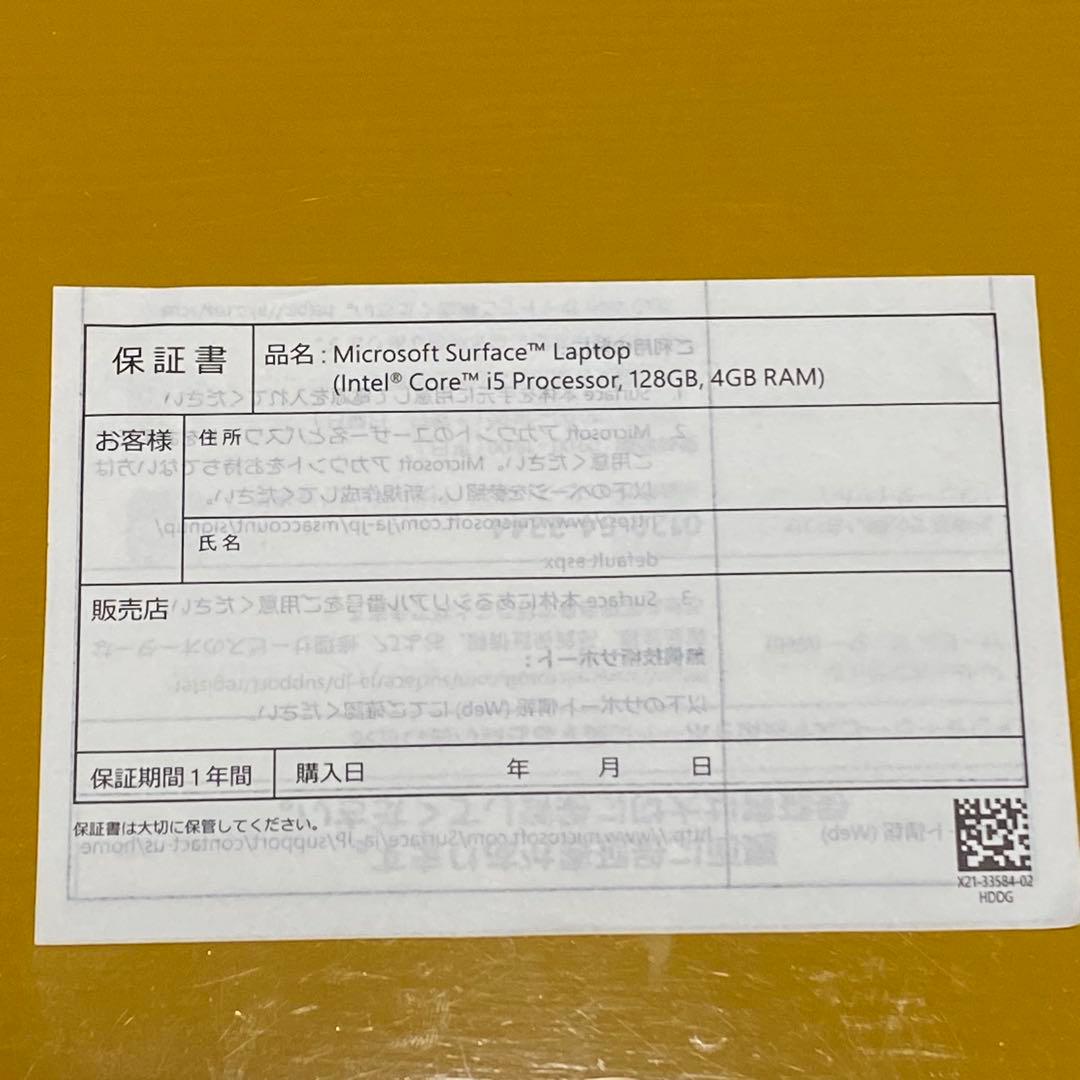 Windowsノート本体 Microsoft Surface Laptop 128GB / 4GB
