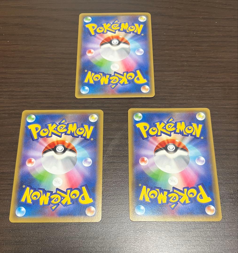 MミュウツーEX ミュウツーEX 3点セット