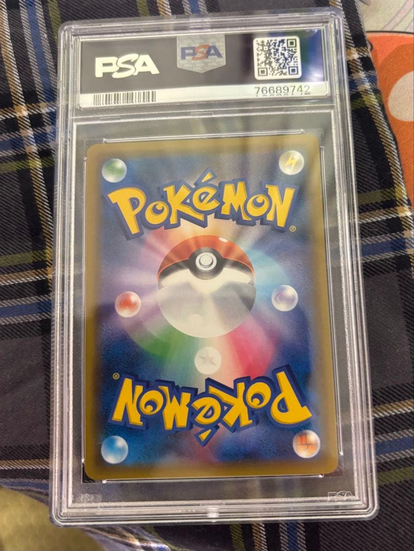 りゅりぃ様　PSA10 シロナ SR SM8b GXウルトラシャイニー