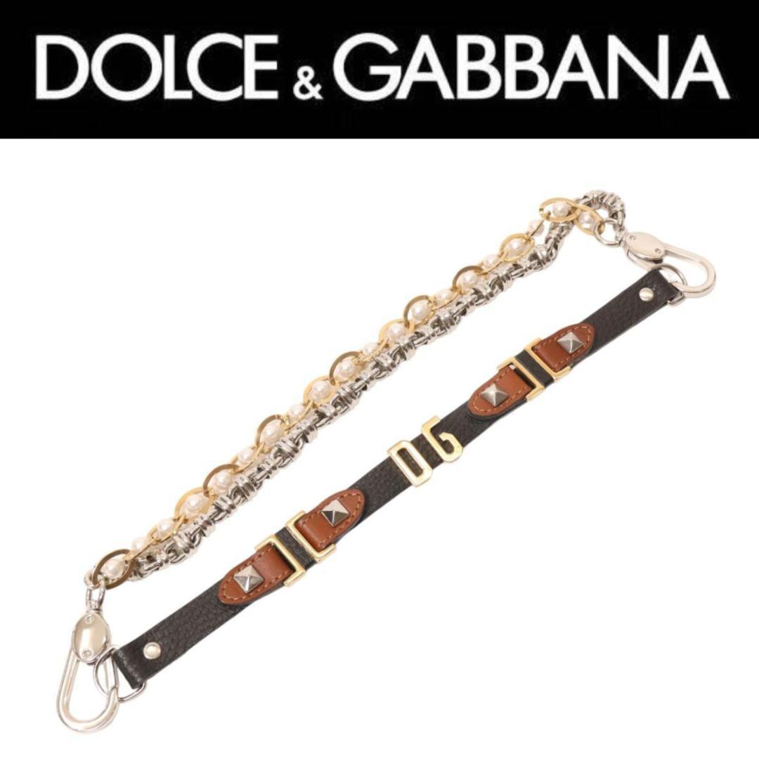 D&C ドルチェ&ガッバーナ ウォレットチェーン パールメタル２連チェーンベルト