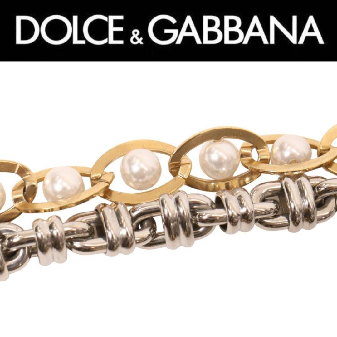 D&C ドルチェ&ガッバーナ ウォレットチェーン パールメタル２連チェーンベルト