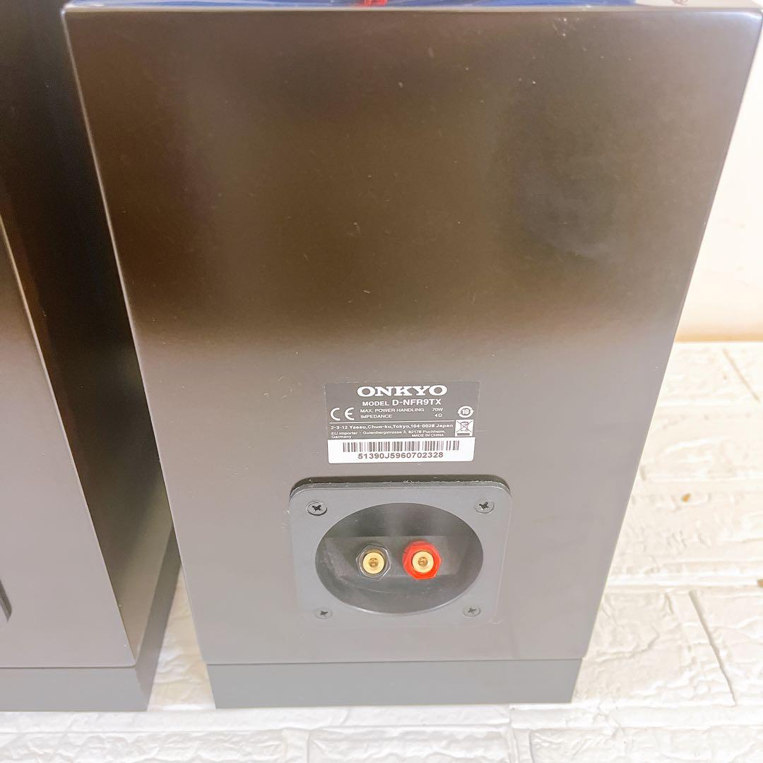 ONKYO D-NFR9TX スピーカーシステム　シリアル同番