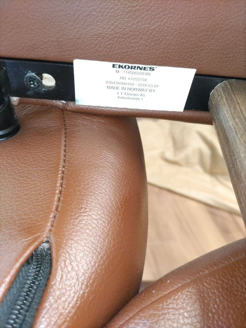 ストレスレスチェア コンサルS ソファ