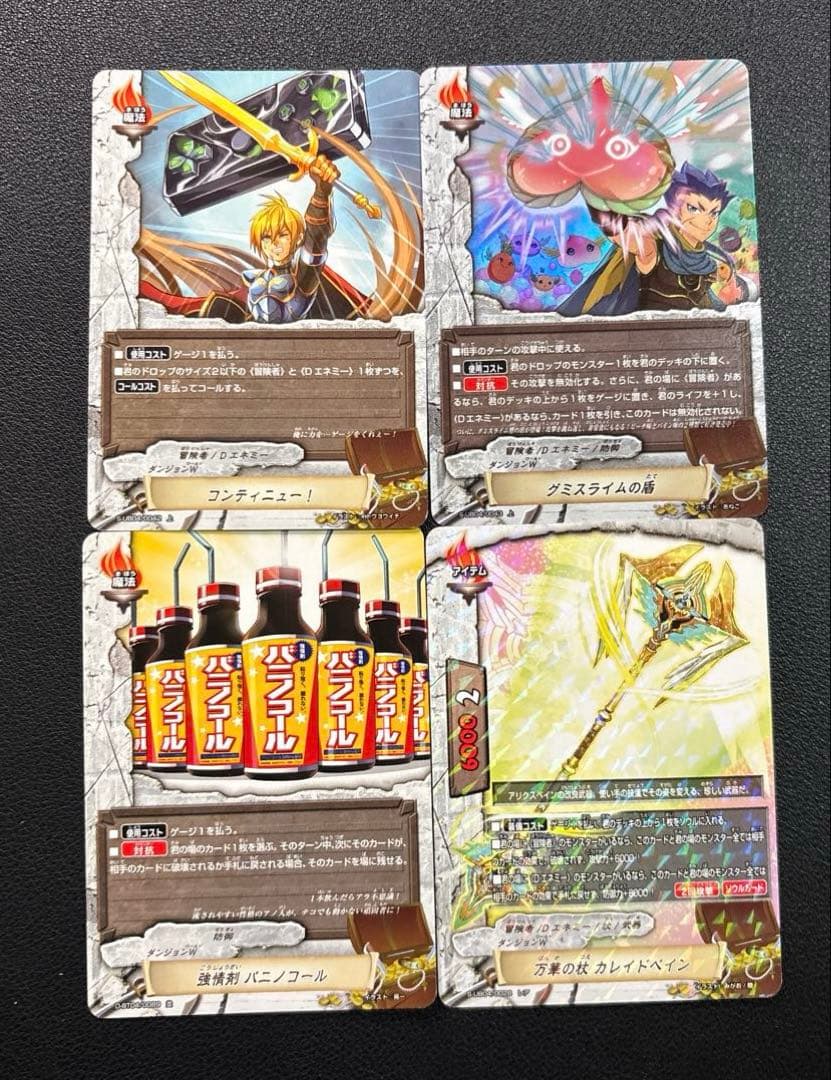 バディファイト　混合ダンジョン　ブレイドウイング　フェニックス　デッキ