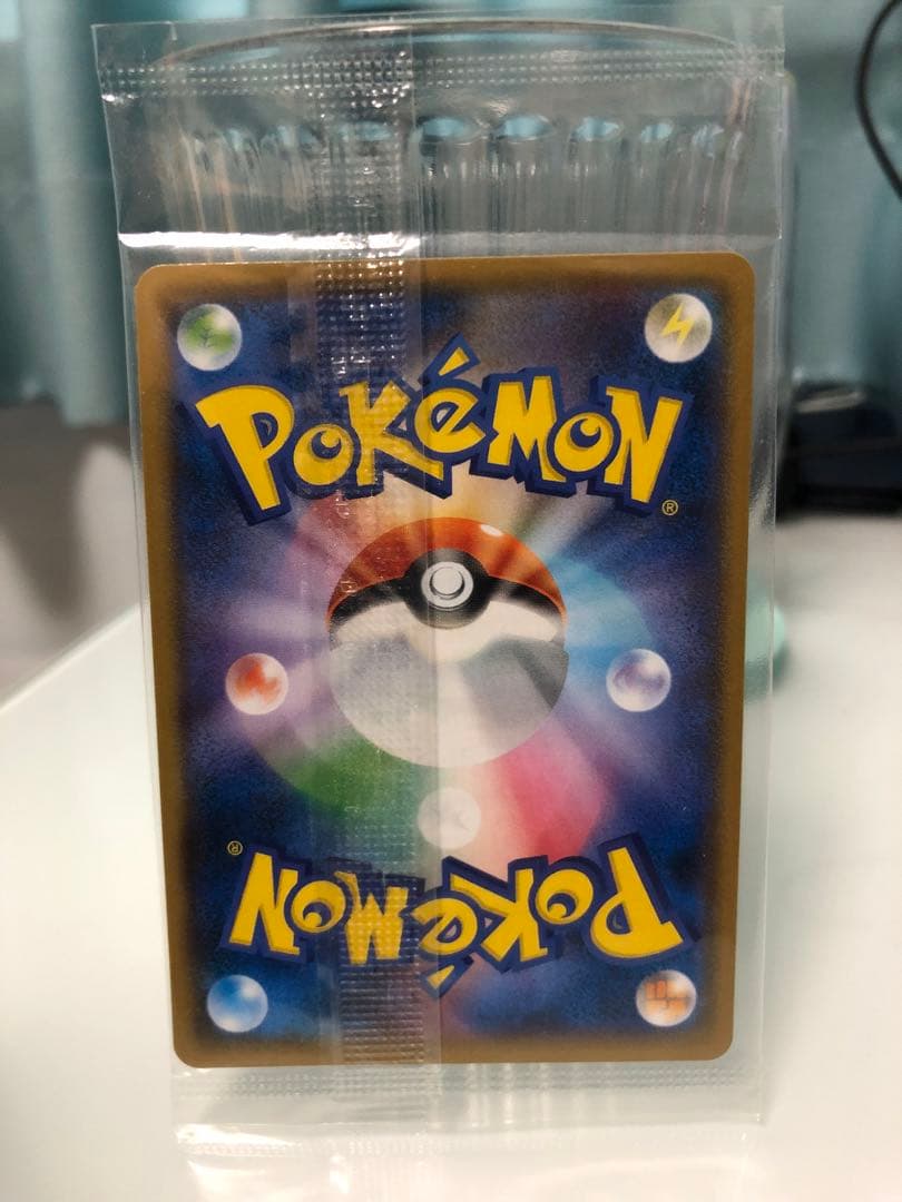 未開封　ピカチュウ　イオン PROMO 307/SM-Pプロモカード