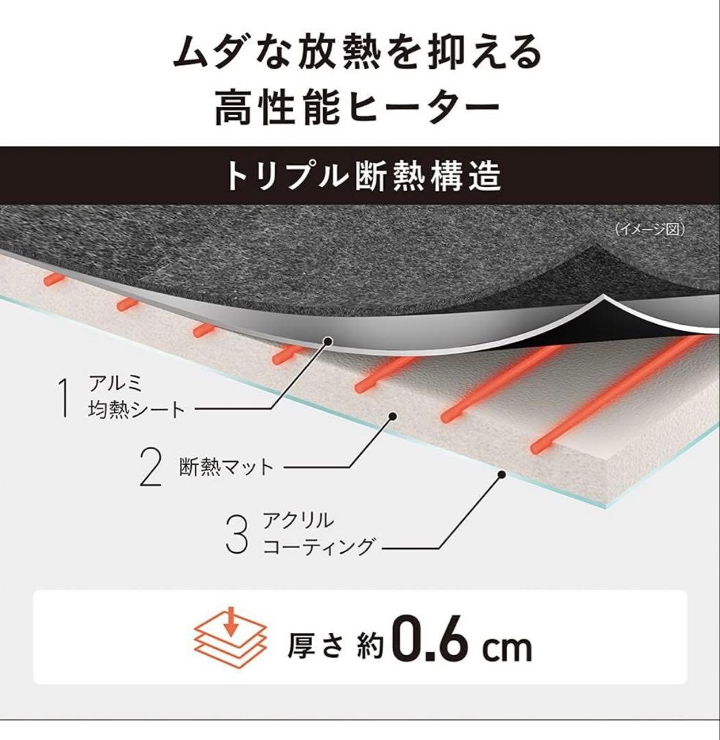Panasonic DC-15NK ホットカーペット 本体＆おまけラグ　1.5畳